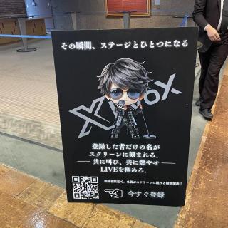 2月7日(土)埼玉：サンシティ越谷市民ホール　大ホール：越谷サンシティ参戦
今回は1階4列目と臨場感あふれる場所でした
恒例の上野さんコールも何度かあり
ツアー初日の市川にも参戦しましたが
今回は違う盛り上がりで楽しめました
市川と違い今回はハイタッチではなく軽く触れるだけとなりましたが嵐士さんに触れる事も出来、嬉しい次第でした
終演後越谷は雪が少しパラついておりましたが心はポカポカしてました
近い場所での追加公演、出来たら青木さん参戦で
を願いならが応援しております