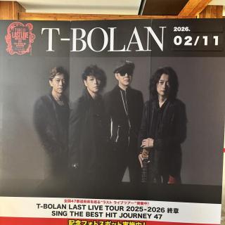 2月11日(水・祝)茨城：水戸市民会館 グロービスホール：水戸公演も熱く盛り上がり素晴らしいライブでした🎶目の前で嵐士が歌ってくれて夢のような時間🩷一生忘れないでしょう🎈