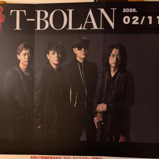 2月11日(水・祝)茨城：水戸市民会館 グロービスホール：夢と勇気があればいい‼️
いつも、パワーをくれてありがとうございます。また元気で頑張りますぅ🥰
