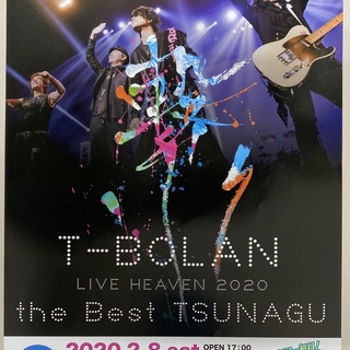 2月8日(土) 埼玉：羽生市産業文化ホール：T-BOLAN LIVE HEAVEN 2020 「the Best」～繋～初日✨お疲れさまでした💝
 
指折り数え♪楽しみに待った甲斐が
ありました♡

いつも夜のお風呂🛁朝のシャワー🚿のとき聴いているプレイリスト「おふろぉ~♪」w💦の中に入っている１曲「 JUST ILLUSION」が跳び出したときは♪マジ☆ビックリ😍

 復活以降LIVEで初めて披露して頂きました¨̮♪
*+ﾟヾ(*Φ∀Φ)ﾉﾟ♡⃛*✩⁺˚

T-BOLAN☆名曲中の名曲✨✨✨安定の宇宙一🌀LOVE❤️「おさえきれない この気持ち」も聴けました💘💘💘

久々の「Heart of Gold」は
ホンモノT-BOL AN☆の
心地よい音色に酔いしれ💓
めっちゃ╠╣ᎯÞÞᎽで贅沢な時間

不動の世界一🏅大好きなバンド🥰 超絶カッコ良ぃ~~~↑T-BOLAN☆

ヤッパ❣️新曲「俺たちのストーリー 」含めて🌀全てが最高のLIVE✨でした💗

ありがとうございます💕