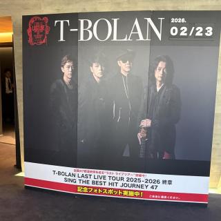 2月23日(月・祝)群馬：太田市民会館：群馬Liveめちゃくちゃ感動して、離したくはないで、泣いちゃいました。
T-BOLANを本当に好きで良かったです。今までもこれからも大好きです❗️
ありがとうございました❗️