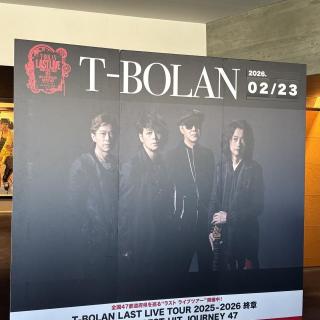 2月23日(月・祝)群馬：太田市民会館：1月の広島公演以来〜約1ヶ月ぶりのLIVE♬
今回は嵐士さんがめっちゃハイテンションの様に感じ❤️‍🔥私も何時も以上にヒートアップ⤴️会場の一体感が凄かったですね💥
嵐士さんも仰っていましたが…群馬はロックの聖地🎶
群馬の3大ロックバンド（３Ｂ）の偉大なあのお方と親戚でもある私の彼も元々ロックミュージシャンとして活動してた時期があり感慨深いものがありました🌟
悲しくも天国に旅立ってしまいましたが…最愛の彼との想い出が蘇り…涙涙💧そして夢や感動も与えて頂き至福の空間をありがとうございました🙇‍♀️
次回は3月の福島♪遠征🚄楽しみにしております😊