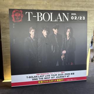 2月23日(月・祝)群馬：太田市民会館：間近でメンバーの皆さんを観れて感激しました！楽しい時間をありがとうございました。