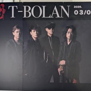 3月7日(土)京都：文化パルク城陽 プラムホール：おいでやす、京都。
やっぱり、3人揃ってほしい。
T-BOLANは最高ですね🥰
アツい一夜をありがとう‼️