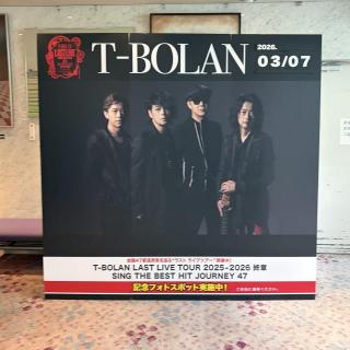 3月7日(土)京都：文化パルク城陽 プラムホール：上野さん帰って来て、めちゃめちゃ嬉しかったです！いないとやっぱ淋しかったです。
Re:Iで涙出ました。
愛いっぱいのライブありがとうございました！
