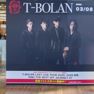 3月8日(日)大阪：南海浪切ホール：大阪　浪切ホール　最高のライブでした
❗️
