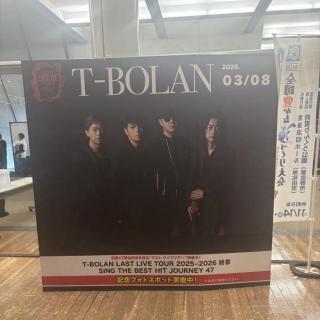 3月8日(日)大阪：南海浪切ホール：

こんかいのツアーでお初京都大阪で
連日参戦さしていただきましたーたのしみ倍増！！
だんなとですう←こゆぅ機会ぢゃないと
中々笑。
そんなに乗り気じゃなかった旦那ですが
前方席のほうでは
ペンラある？もったほーがえー？笑笑
よしヨシ笑っ、しめシメ、ノリ気に(^^)。
ありがたき事両日共
嵐士さんに触れられタッチも。愛のために練り歩き。前後で嵐士さん立って頂ぃてうたって
もらい、、…悶絶、笑っ
細格好よ–、ゆっとった旦那。
嵐士さんに
触れたか触れてなぃかくらいだったんに
嵐士さん香がダンナの手に笑、
あとから聞けば
Rainがよかったよね〜？レイン？あ
Re Iねー笑っ

