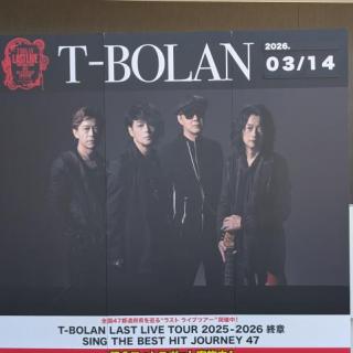 3月14日(土)福岡：福岡市民会館 大ホール：メンバーのみなさん、また会場が一体となった感動的なLIVEでした。
最高の一夜をありがとうございました😀
最後に嵐士さんと会場のみなさんと、グータッチしましたよん👍