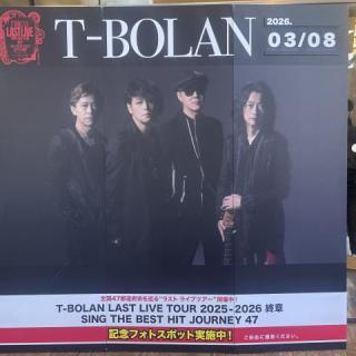 3月15日(日)熊本：市民会館シアーズホーム夢ホール（熊本市民会館）：先日に引き続き、２日連続の参戦でした！
次は奈良に参戦しますが、その日が待ち遠しいです！！