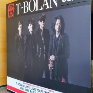 3月14日(土)福岡：福岡市民会館 大ホール：今回のツアーは初参加でした。
愛のために愛の中での時、私の席で森友さんが唄ってくれて、今迄で1番間近で歌を聴けて最高でした。
息子は、森友さんの真後ろになってしまい、近いけど、振り向いて貰えなかったと残念がっていました。
後、長崎、佐賀に参加予定です。親子でまた楽しみたいと思います。