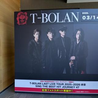 3月15日(日)熊本：市民会館シアーズホーム夢ホール（熊本市民会館）：福岡、熊本公演最高の盛り上がりでした～🥰くまもんも大活躍してましたね！笑♡
佐賀、長崎公演も楽しみにしてますー🩷