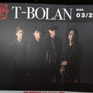 3月21日(土)香川：ハイスタッフホール（観音寺市民会館）：最高の一夜をありがとうございました♥
昨夜は、嵐士さんと五味さんのDUOが2曲🥰
得した気分で嬉しいです。
本当にとってもよかったですぅ‼️
