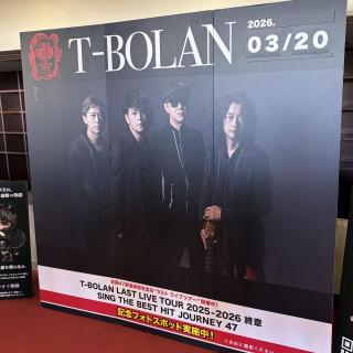 3月20日(金・祝)愛媛：新居浜市市民文化センター 大ホール：愛媛ライブ、嵐士さんすごく楽しそうで良かったです！
嵐士さんとハイタッチ出来て、余韻で幸せです！
ありがとうございました😊