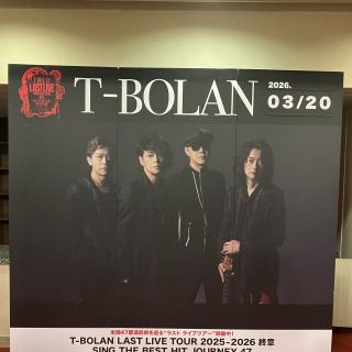 3月20日(金・祝)愛媛：新居浜市市民文化センター 大ホール：LASTLiveツアー２戦目は、地元愛媛！Liveに行く途中サポメンに遭遇したり、会場では友達が五味さんのサイン入りキーホルダーを当てたり…と、ビックリ続きの忘れられないLiveになりました。上野さんの親戚が愛媛にいる事もビックリでした。