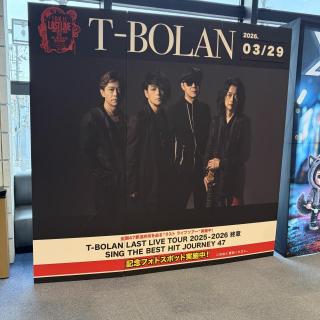 3月29日(日)福島：けんしん郡山文化センター（郡山市民文化センター）大ホール：福島ライブ、愛のために愛の中で会場の一体感すごかったですね！
めっちゃ楽しいライブでした。ありがとうございました😊