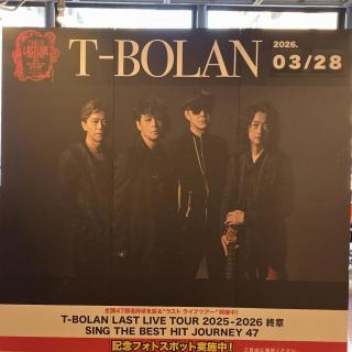 3月28日(土)宮城：トークネットホール仙台（仙台市民会館）大ホール：出だしからの最高の盛り上がり、楽しかったで！遥々行って良かった～♥️
嵐士～♥️、チビ嵐士を見つけてくれてありがとうございました😆💕✨母は見守ってましたが、チビ嵐士の喜ぶ姿本当に嬉しかったです😌💓
最高の一夜をありがとうございました😆💕✨