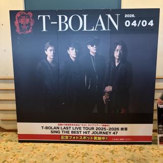 4月5日(日)長崎：長崎アルカス佐世保：佐賀、熱量すごかった！
感動しまくりでした。
ありがとうございました！