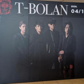 4月10日(金)富山：高周波文化ホール：今日もありがとう！私の青春、T-BOLAN!!
たっぷり３時間堪能しました。

こじやん、大丈夫でしたか？
ピアニストの命、手の怪我が無いことをお祈りしています。
