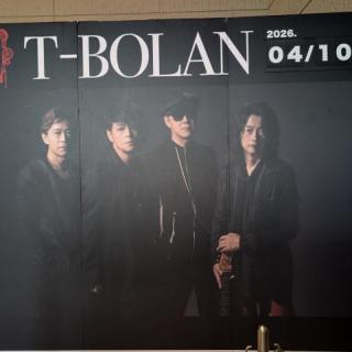 4月10日(金)富山：高周波文化ホール：もうヤバイ😅
会場のみなさん、メンバーの皆さんの盛り上が凄い‼️
日に日に増している。もちろん、富山も。
一夜一夜がファイナル。
終わったら、涙が頬をつたわるのは何故かしら？