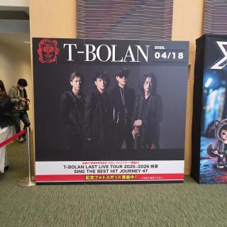 4月18日(土)東京：大田区民ホール アプリコ 大ホール：久しぶりの東京でのLIVE、席は今回のLIVEツアーで初の前方真ん中！嬉しすぎる😁嵐士さん目の前やん！やっぱり盛り上りましたね！楽しかった～♥️
元ディレスターさんへのエールには感動でした！急がず、良くなる事を願います❗

練り歩きでは、チビ嵐士に気付いていただきありがとうございました😆💕✨私は、肩をポンポンさせて頂いちゃいました😁
T-BOLAN最高✨