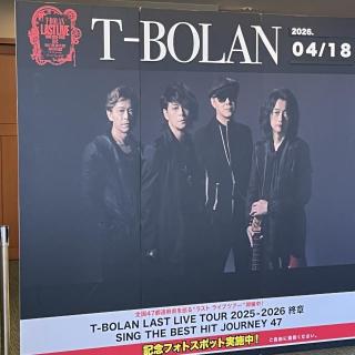 4月18日(土)東京：大田区民ホール アプリコ 大ホール：東京〜
とても熱いライブをありがとう！
必ず武道館行きます！
