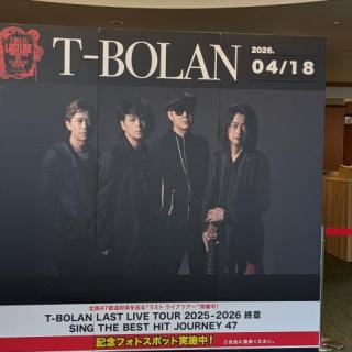 4月18日(土)東京：大田区民ホール アプリコ 大ホール：一本一本がファイナル✨
今日も忘れられないLIVE。

一本一本を大切に噛み締めて
みんな全身全霊の応援で駆け抜けてます。