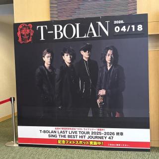 4月18日(土)東京：大田区民ホール アプリコ 大ホール：久しぶりのLIVEはやっぱり最高でした〜！
来月また会いに行きます💕