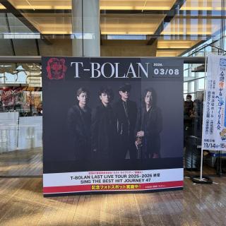 3月8日(日)大阪：南海浪切ホール：やっと逢いにこれました。