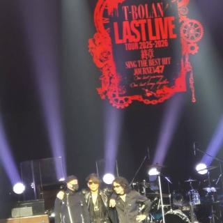 4月18日(土)東京：大田区民ホール アプリコ 大ホール：一夜一夜がファイナル。回を重ねるごとに嵐士さんの全身全霊魂のこもった想いが伝わってきます。アンコールで3人が肩を組んで登場する姿に益々胸が熱くなりました。t-bolanありがとう♪今夜も思い切り楽しませてくれました。
武道館会いに行きます💕