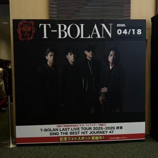 4月18日(土)東京：大田区民ホール アプリコ 大ホール：今ツァー、初めての東京23区内とのことで、なんだか特別感がありました。
メンバーもオーディエンスも熱くたぎり、長い旅路の終わりにむけて、１回１回、LIVE終るのが推しく…
35年間、ずーと大好き、さらに大好き、これからも大好き。