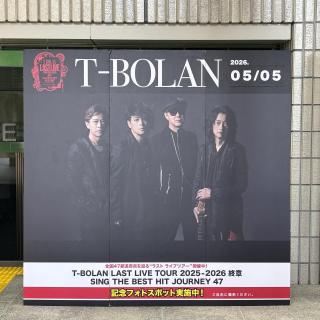 5月7日(木)徳島：徳島あわぎんホール：ライブが始まるまで不安だった…嵐士の姿を見た瞬間、全てが吹き飛んだ感じ💨「ごめん」なんて謝らないで🖐️戻ってきてくれただけで充分👍またハードスケジュールが心配だよ〰︎こちらも体調を整えてついて行くよ！どんどん熱が増していく🔥徳島でも逢おうぜぇ！！
