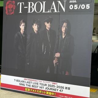 5月5日(火)高知：高知県立県民文化ホールオレンジホール：嵐士さん少し声枯れてたけど、大分回復したみたいで、生で見れて安心しました。
めっちゃくちゃいいライブでした！
ありがとうございました♪