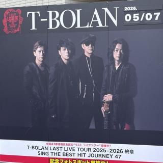 5月7日(木)徳島：徳島あわぎんホール：嵐士さんの声もほぼ戻ってて、楽しいライブでした！
ありがとうございました♪