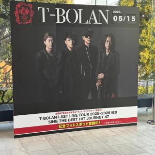 5月15日(金)東京：たましんRISURUホール：嵐士さん声もすっかり戻ってて、元気になったようで、めちゃくちゃ嬉しかったです！
最高に盛り上がって最高に楽しいライブでした！
ありがとうございました♪