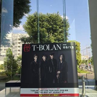 5月15日(金)東京：たましんRISURUホール：先月の山梨公演以来〜約1ヶ月ぶりのLIVE参戦🎵
何より嵐士さんのご体調がとっても心配でしたが…お元気なお姿を拝見出来一安心致しました✳️
今回は真ん中より後ろの席で、前方の方々の陰に遮られ💦嵐士さんが見え辛い状況でしたが😢その分しっかり聞き入っておりました♪一曲一曲の聴きどころが多いなぁって🎶改め…自然発生的でありながら全てが切実な言葉として心に響いて来て密度の濃さと眩しさを感じ✨嵐士さんの独創性は抜きん出ていた事を再確認しました🌟
歌詞・メロディー共にどの楽曲も一級品でエバーグリーンな輝きに感涙ものでした🥹
　LIVEも残り僅か…一夜一夜を心に刻み💓心から感謝をお届け出来たら良いなぁ🍀
次回は31日の守山LIVE♬楽しみにしております🥰