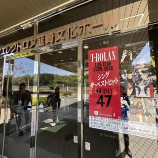 4月12日(日)山梨：東京エレクトロン韮崎文化ホール：2026.04.12 T-BOLAN 東京エレクトロン韮崎文化ホールに参戦！①

山梨と言えば、小作のほうとう✨️
農園カフェでクレープもいただきました😆🍓✨️
NEW嵐士風ストールを着用し、気分は最高潮♬
会えたファン友さん達と写真も撮れてホント感謝です(ㅅ´꒳` )🍀