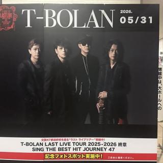 5月31日(日)滋賀：守山市民ホール：守山市民ホールでのLIVEに参戦するさせて頂きました！
始まる前から会場中の熱気が凄くて、最後まで盛り上がっていました😊
そして上野さんのサプライズバースデーお祝い🎂
上野さんの嬉しそうなお顔にこちらもほっこり✨
最高の時間をありがとうございました！