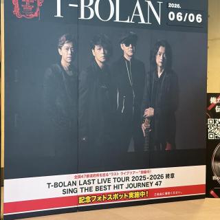 6月6日(土)沖縄：沖縄コンベンションセンター劇場：沖縄最高でした！
めちゃくちゃ楽しかったです！
上野さんの癌が小さくなってますって、ご本人から聞けて嬉しかったです！
ありがとうございました😊