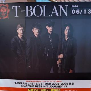 6月13日(土)神奈川：厚木市文化会館：嵐士さんが、「今ツアー過去一番！！」と言ったくらい本当に最高ぉ〜でした🥰
お客さんのノリがはじめから違う。
本当に一夜、一夜がファイナルで、最高の一夜をありがとう‼️
こんなLIVEに参戦できて本当に嬉しかった🥰
感謝♥