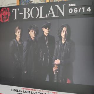 6月14日(日)愛知：小牧市民会館：LASTLIVETOURようやく初参戦です。終章ということで、少ししんみりしたライブになるのかな…と思っていましたが、そんな心配は必要ありませんでした。大盛り上がりで、とにかく楽しい楽しいライブでした♪  次回は嵐士とハイタッチできますように。