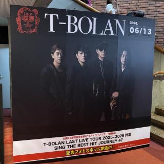 6月13日(土)神奈川：厚木市文化会館：最高に熱いLIVEをありがとうございました♡
過去イチだと思うくらいのすごい盛り上がりでしたね！ハイタッチも嬉しかったです。幸せな時間をありがとうございました♡