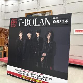 6月14日(日)愛知：小牧市民会館：小牧ー！小牧ーって何回も言ってた嵐士さんがとても印象的でした。上野さんコール、嵐士さんコール、五味さんコール😊
今までにはない景色でした。残り少なくなるにつれて寂しさも増しますが、ファイナルまでどんなLiveになっていくのか楽しみです。
