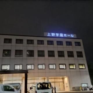 6月27日(土)広島：広島上野学園ホール：嵐士の原点✨故郷広島に初めて降り立った。LIVEは地元という事で激アツでした💞原点のあの名曲も聴けて涙腺崩壊😭やっぱりあの頃も今もこれからもT-BOLAN大好きだし最高❤️❤️