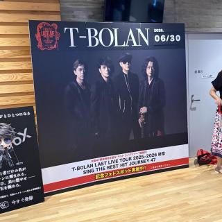 6月30日(火)和歌山：和歌山城ホール：和歌山楽し過ぎました❗️
最高に楽しい時間でした❗️
幸せです❗️ありがとうございました‼️
