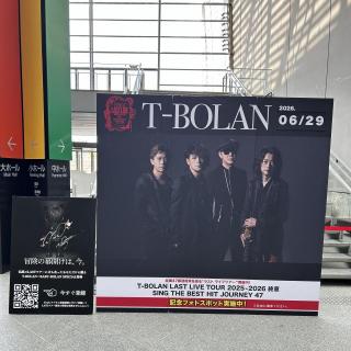 6月29日(月)奈良：なら100年会館：すごく音響が良くて、ドンドン響いてライブハウスのようでした。今まで数カ所参戦しましたが一番音響が良かったです！