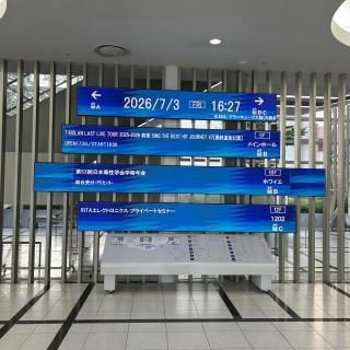 7月3日(金)大阪：大阪国際会議場 グランキューブ大阪 メインホール：西のファイナル✨
最初から最後まですごい熱量でした！
自分の地元でこんな素晴らしいライブに参加できて幸せです。
あっという間の3時間でした。
一生忘れません、ありがとうございました！