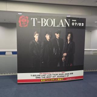 7月3日(金)大阪：大阪国際会議場 グランキューブ大阪 メインホール：久し振りの参戦！
最高に盛り上がりました✨やっぱりLIVEは楽しい～✨
やっぱりT-BOLAN最高です♥️