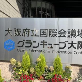 7月3日(金)大阪：大阪国際会議場 グランキューブ大阪 メインホール：大阪〜！最高の盛り上がりでした！！
熱い夜をありがとう♪