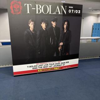 7月3日(金)大阪：大阪国際会議場 グランキューブ大阪 メインホール：楽しくて、T-BOLANと出会えて本当に良かった！幸せな時間でした。ありがとうございました😊