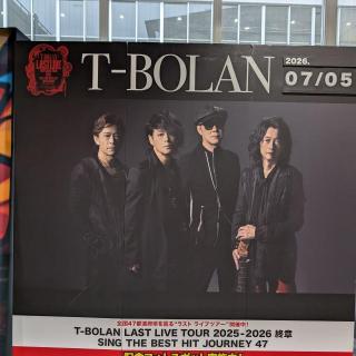 7月5日(日)群馬：渋川市民会館：ロックの聖地。
はじめから大盛り上がり。
このLIVEに参戦できて良かった‼️
本当に、ファイナルにふさわしい。
